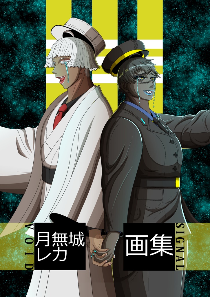 【DL版】月無城レカ画集