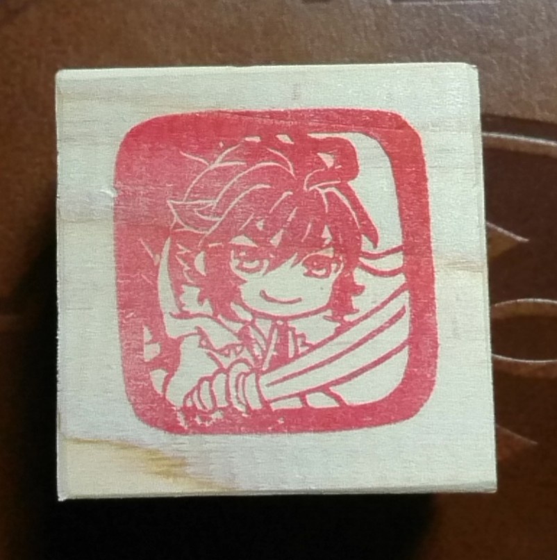 【消しゴムはんこ】坂本龍馬