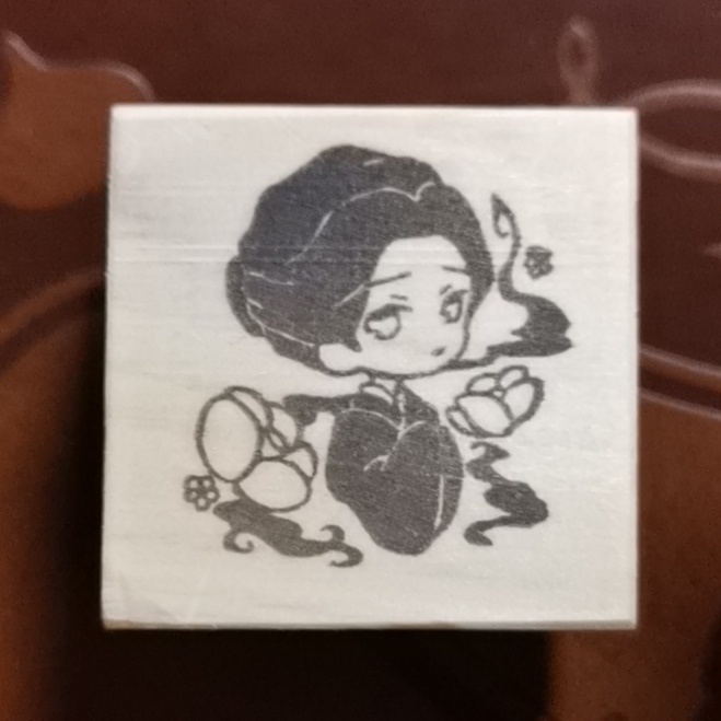 【受注OK】珠世　消しゴムはんこ