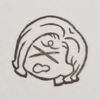 【受注OK】やだやだクロノ