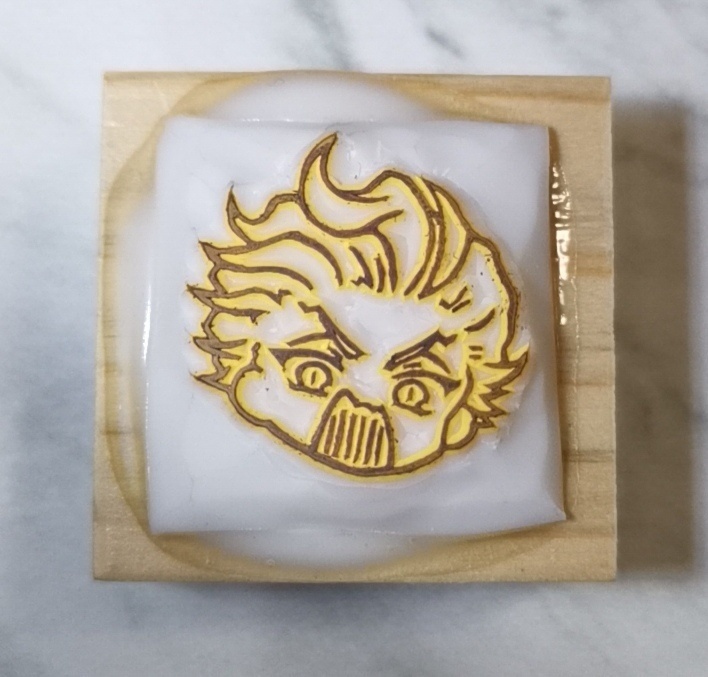 セベク 消しゴムはんこ