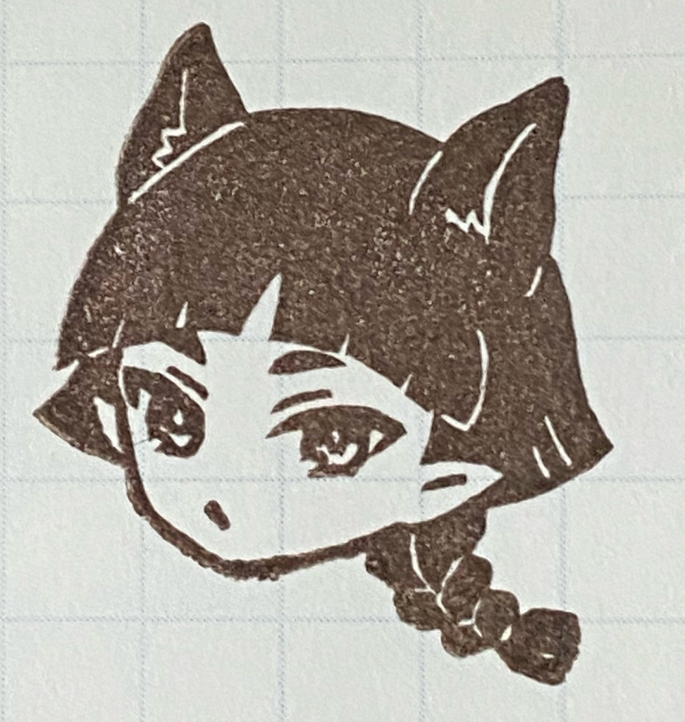 消しゴムはんこ 魔入間