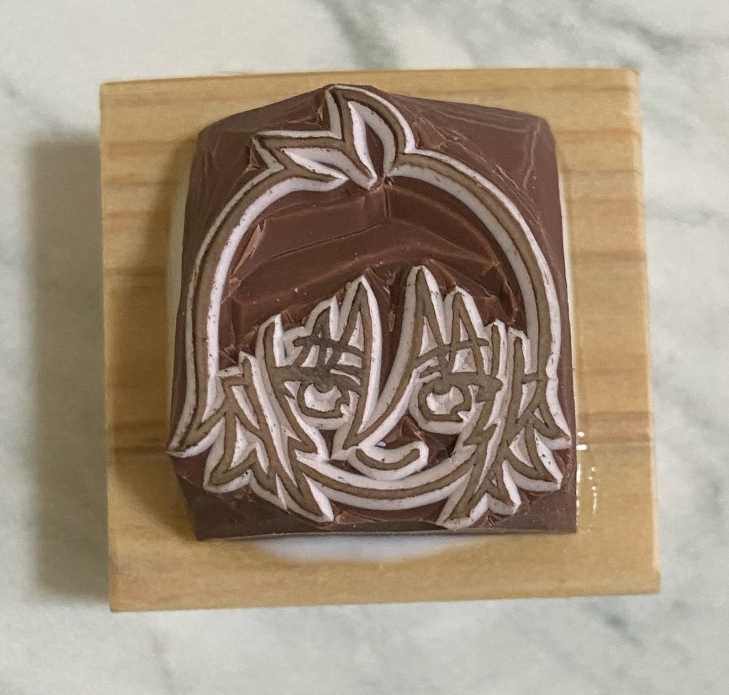 消しゴムはんこ 魔入間