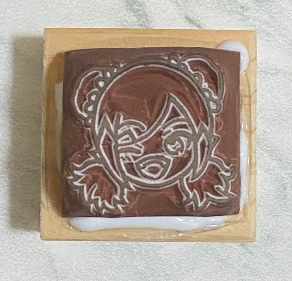 消しゴムはんこ 魔入間