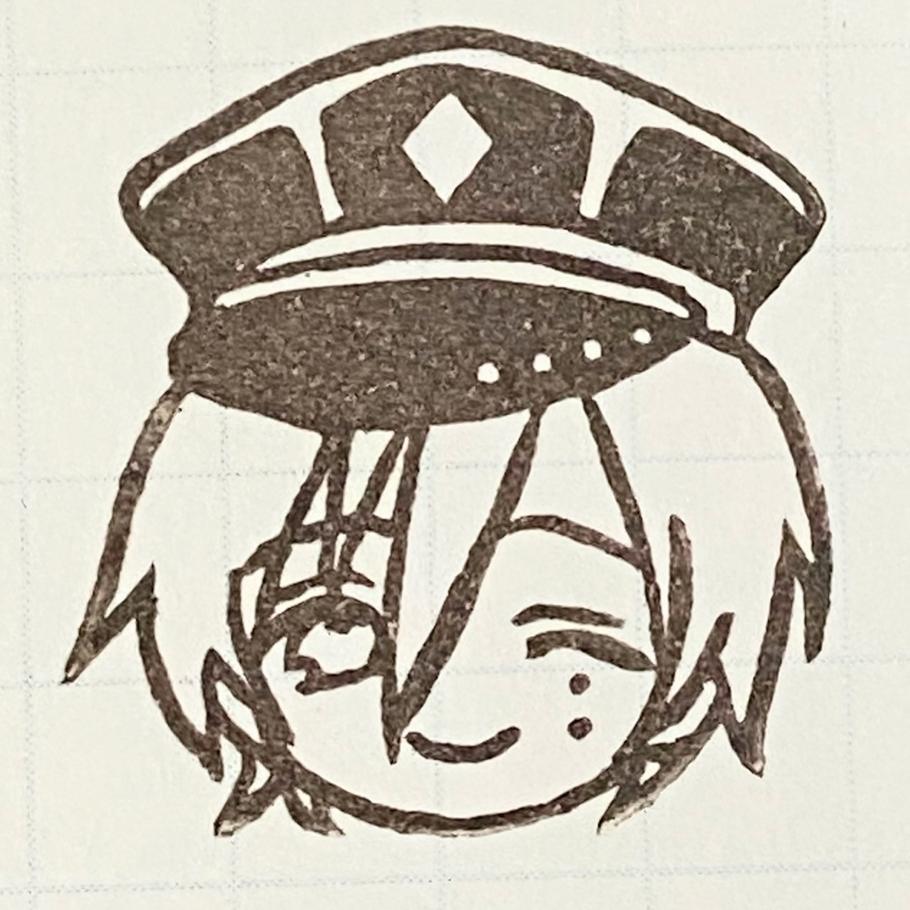 巽 HiMERU 消しゴムはんこ