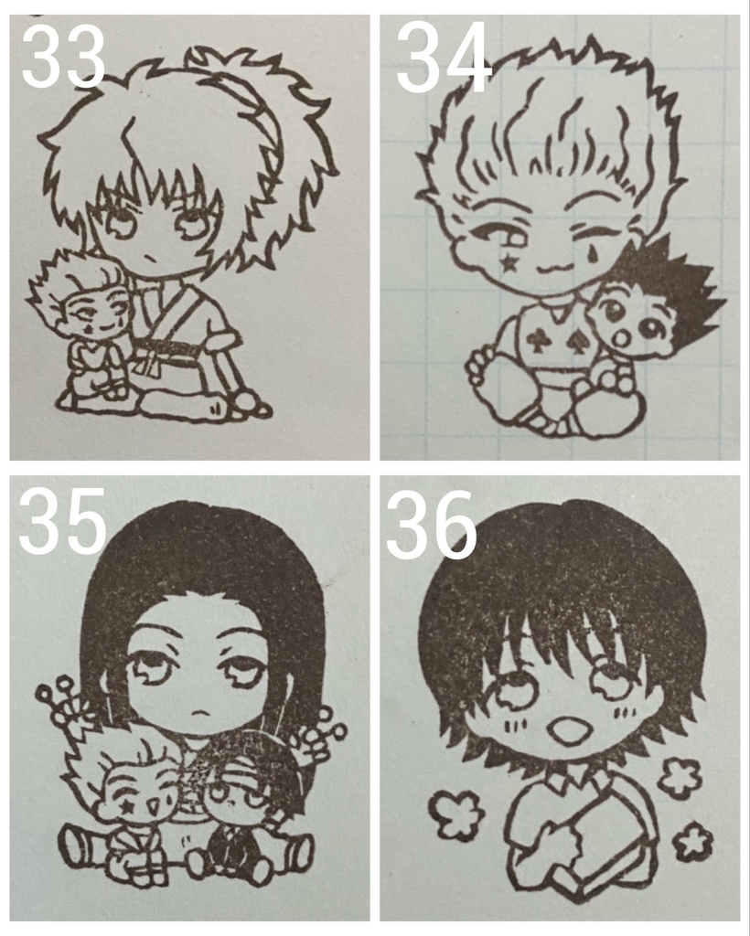 ハンターオンリー 消しゴムはんこ