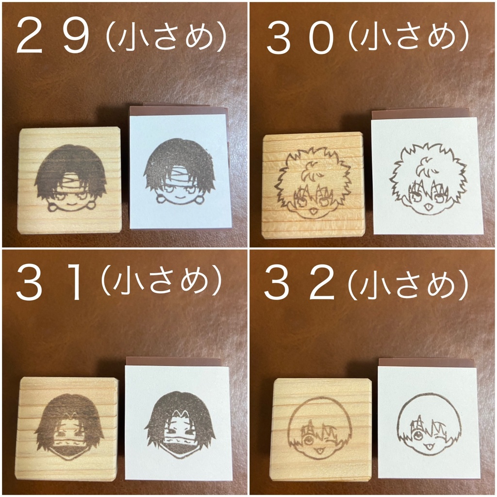 ハンターオンリー 消しゴムはんこ