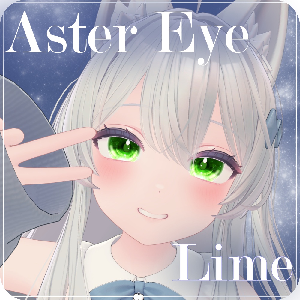 【6アバター対応】 Aster Eye