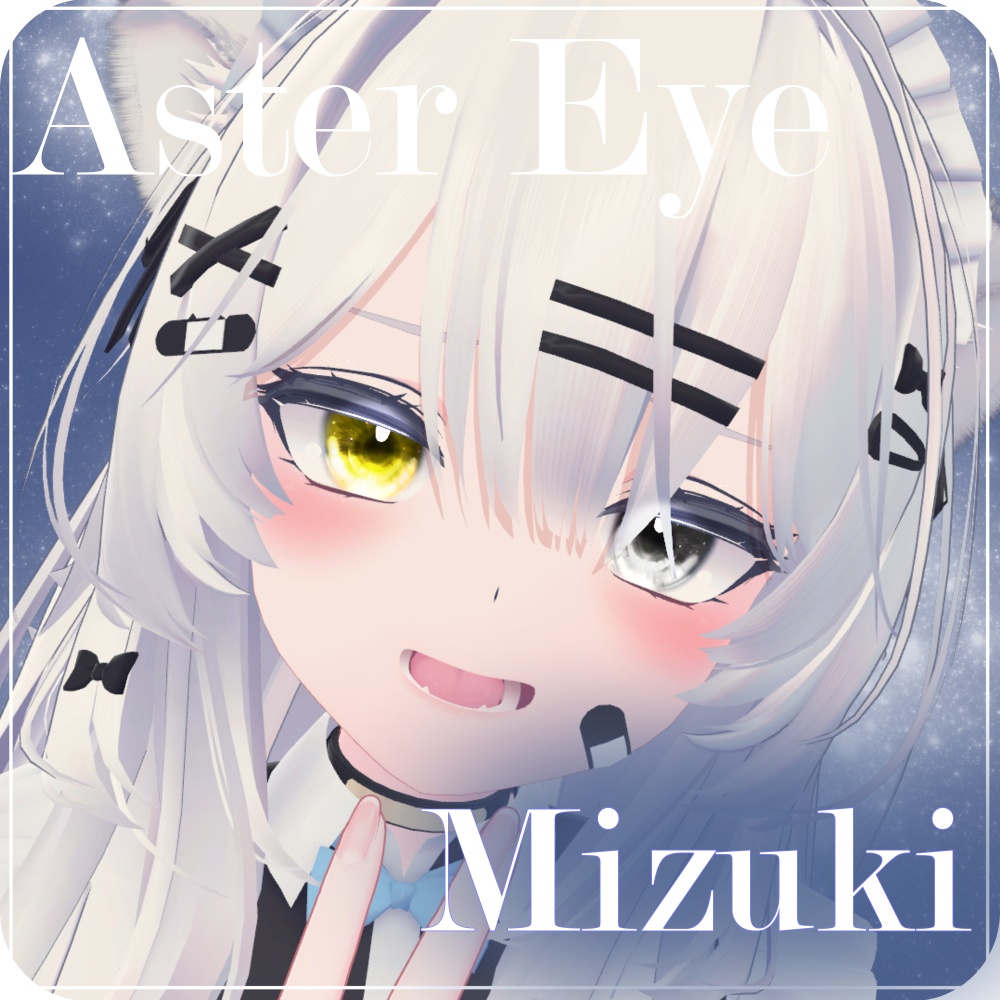 【6アバター対応】 Aster Eye