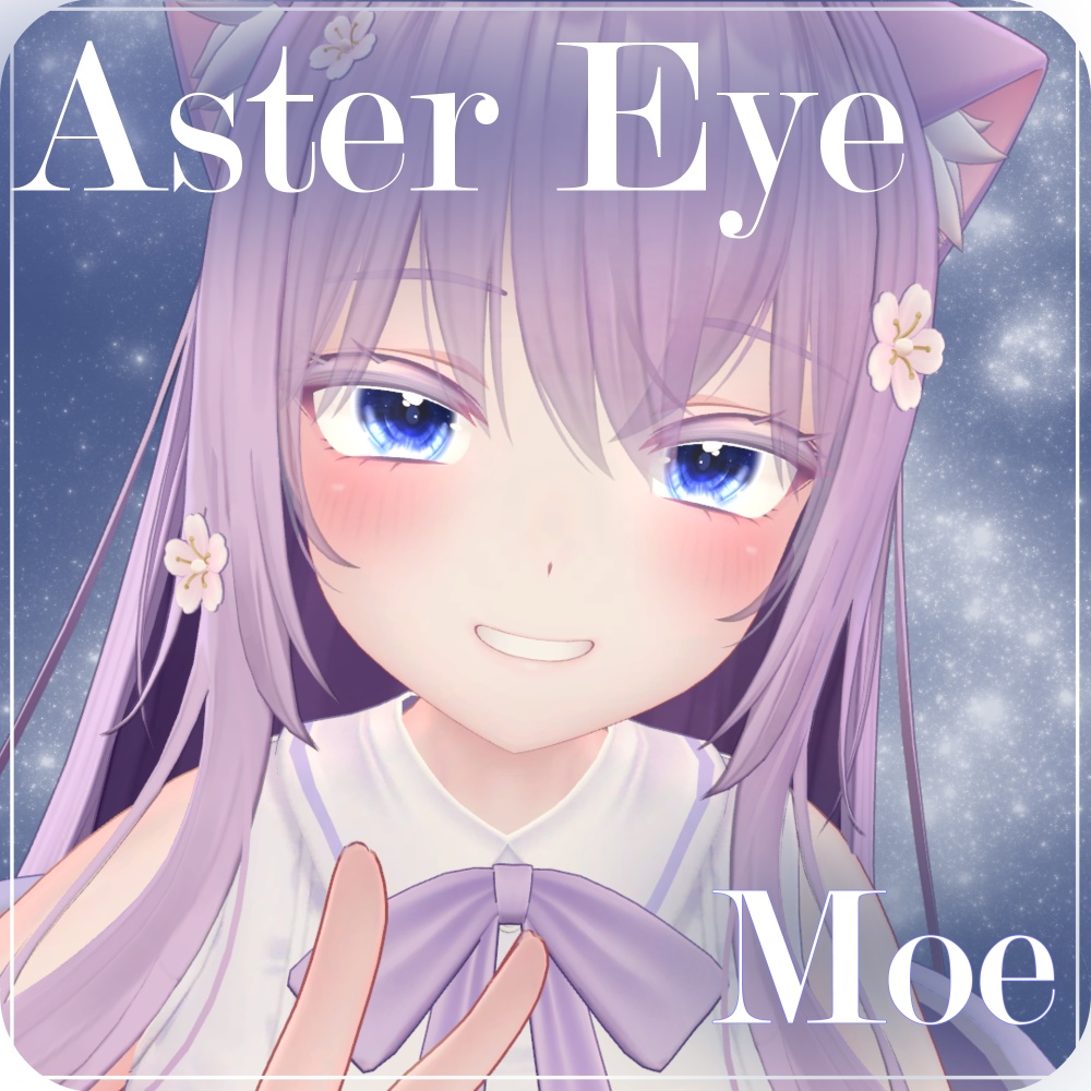 【6アバター対応】 Aster Eye