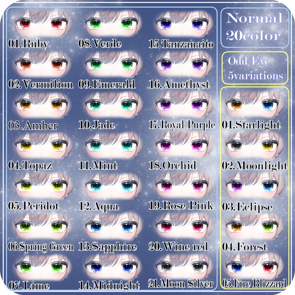 【6アバター対応】 Aster Eye