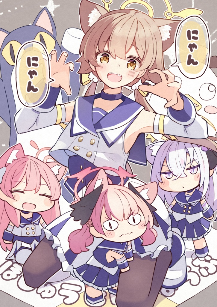 にゃんにゃん補習授業部