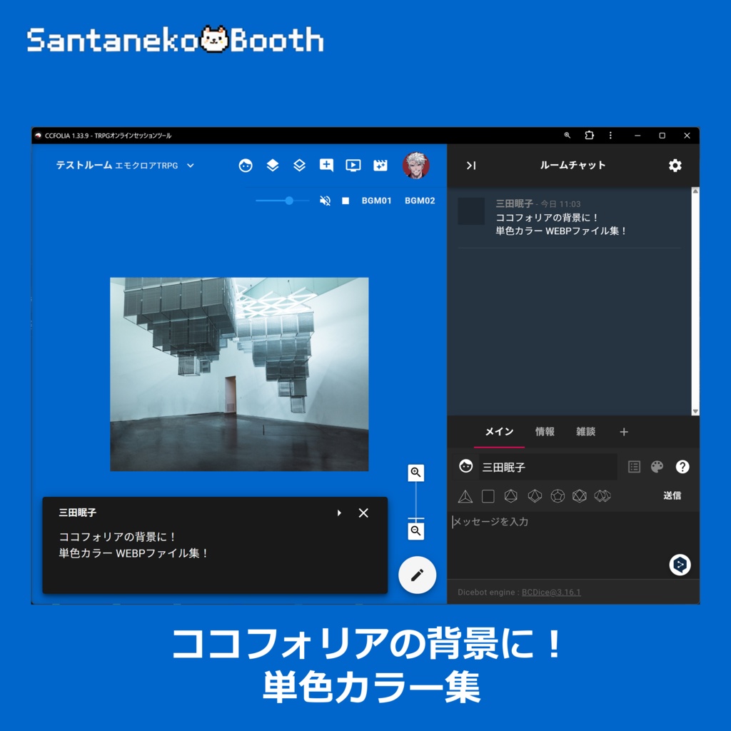 単色カラーファイル・50%透過ファイル