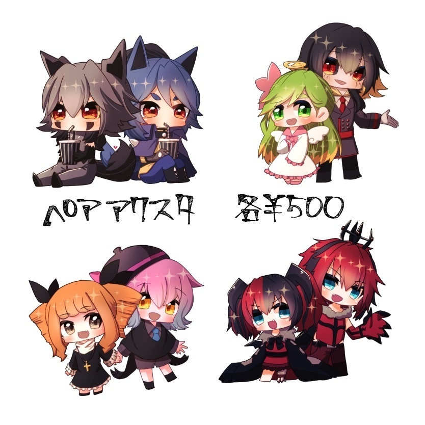 【pkg】ペアアクスタ