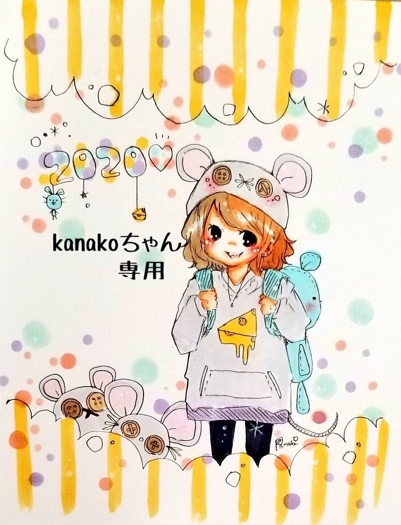 kanako様専用 - panaki♡ - BOOTH