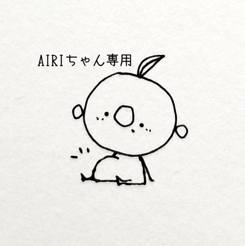 AIRIちゃん専用