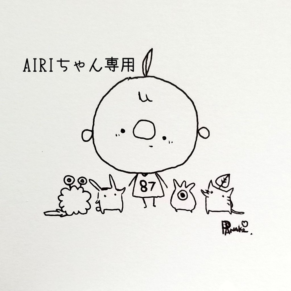 AIRIちゃん専用