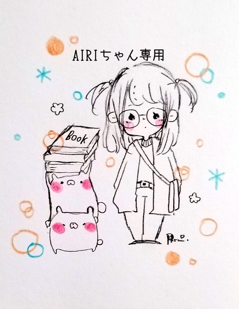 AIRIちゃん専用
