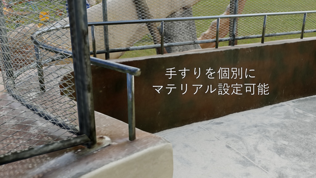 【フォトグラメトリ】カニ公園のすべり台