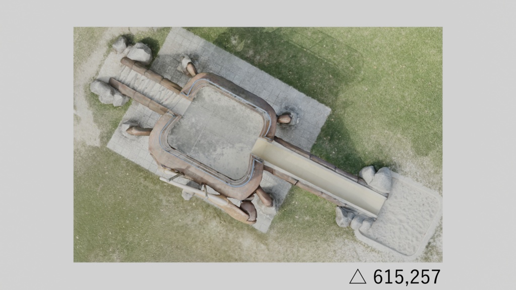 【フォトグラメトリ】カニ公園のすべり台