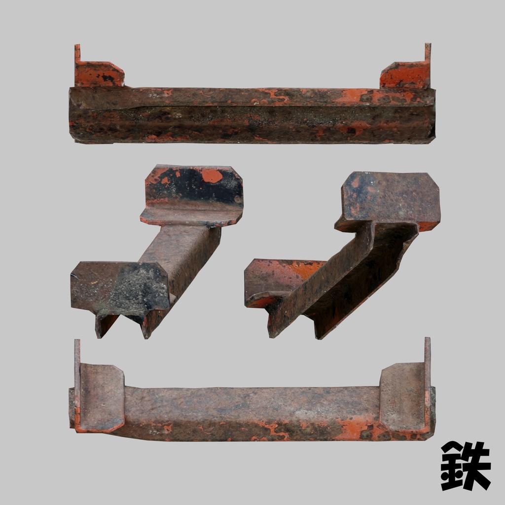 【フォトグラメトリ】ボロアイテム7種