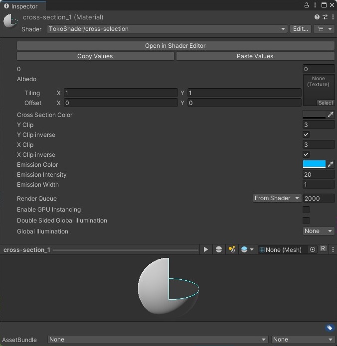 断面シェーダー Cross Section Shader