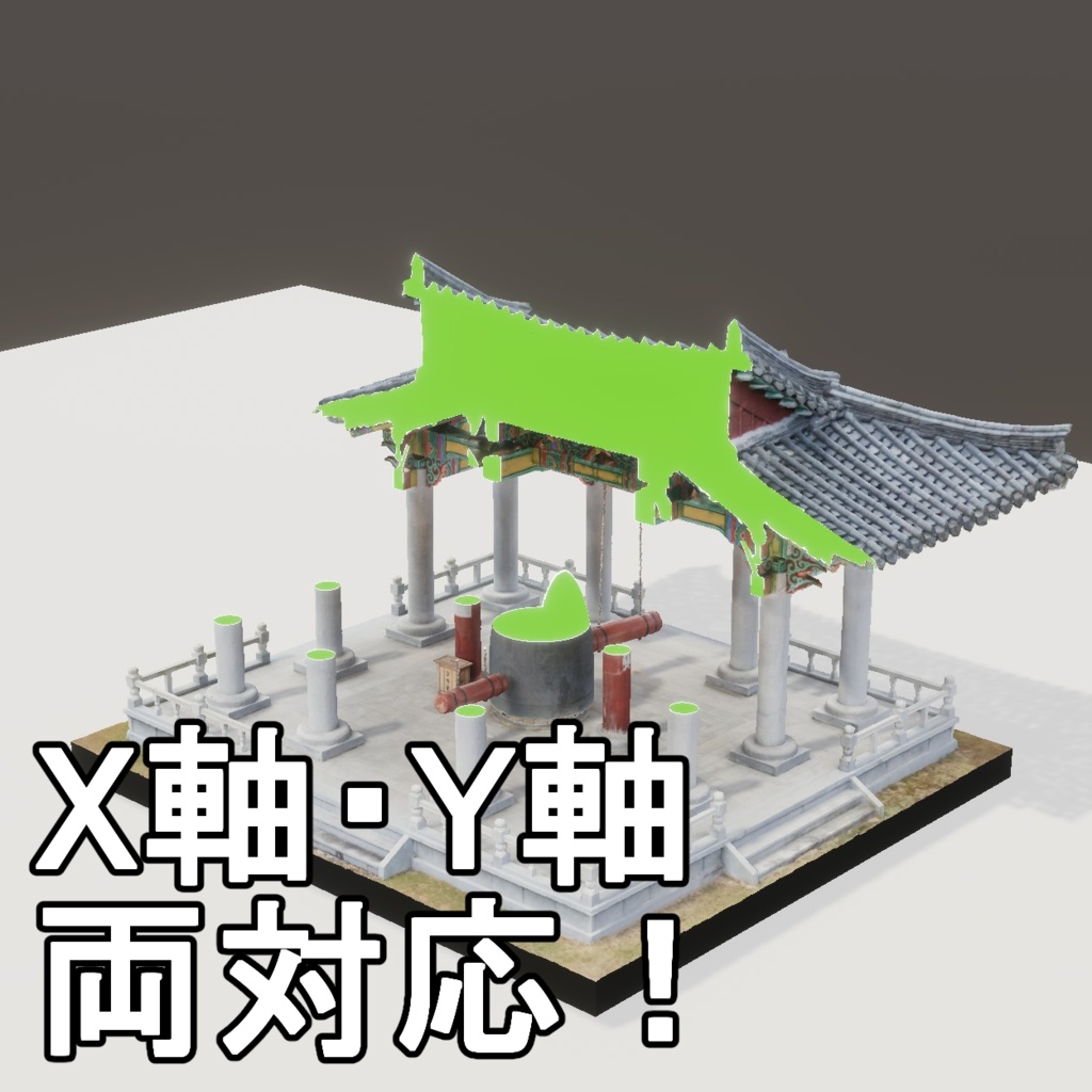 断面シェーダー Cross Section Shader