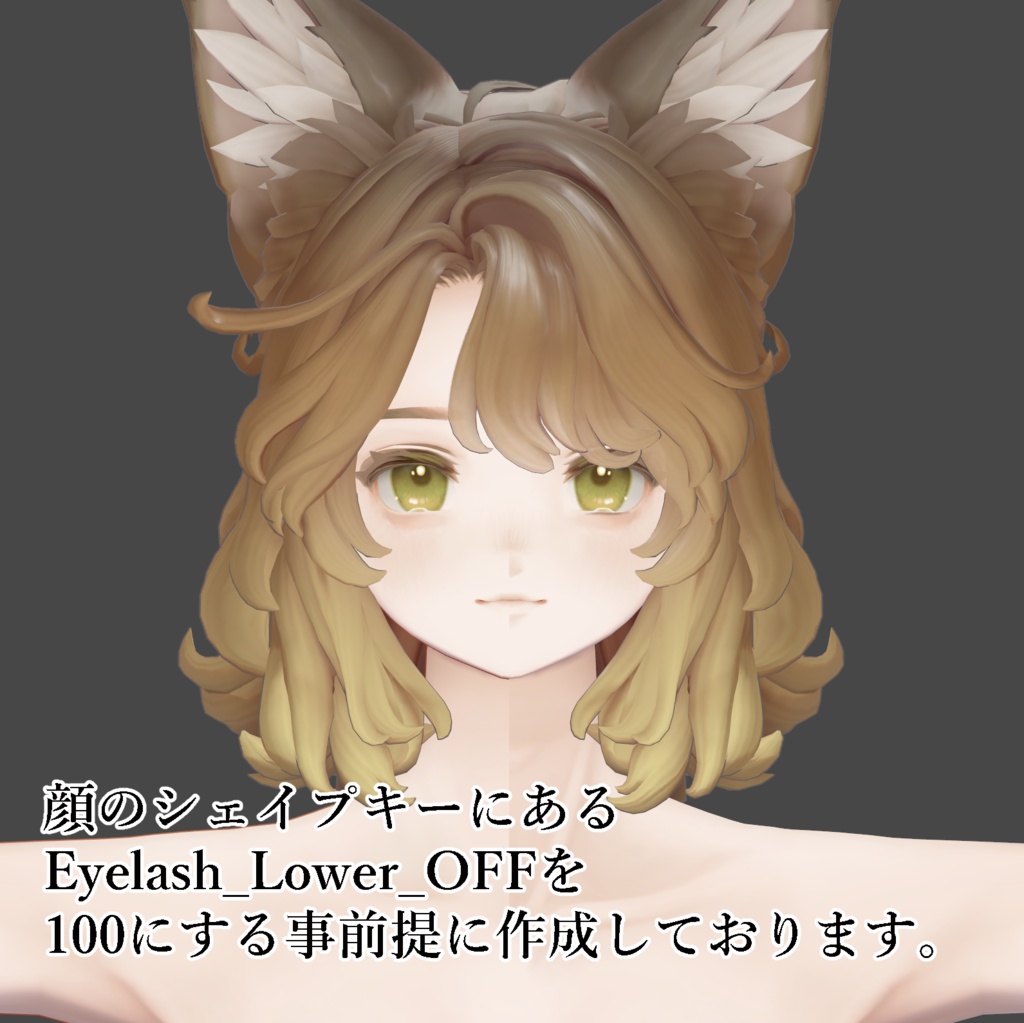 【マリシア専用】顔、首周りテクスチャ