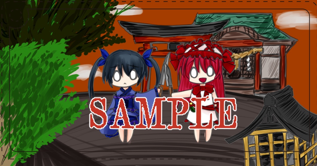 たおきドミストこれくしょん