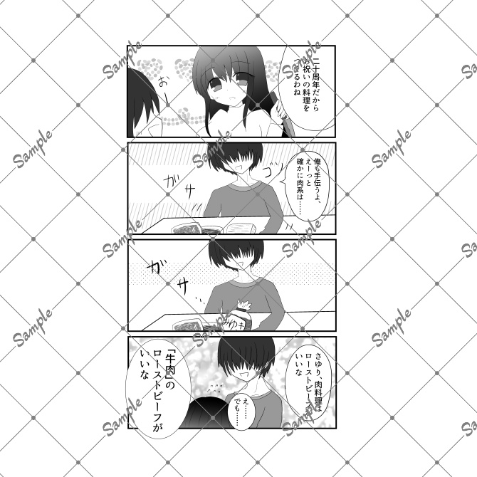 【予約記念本】２０周年＆１００万ＨＩＴ記念本