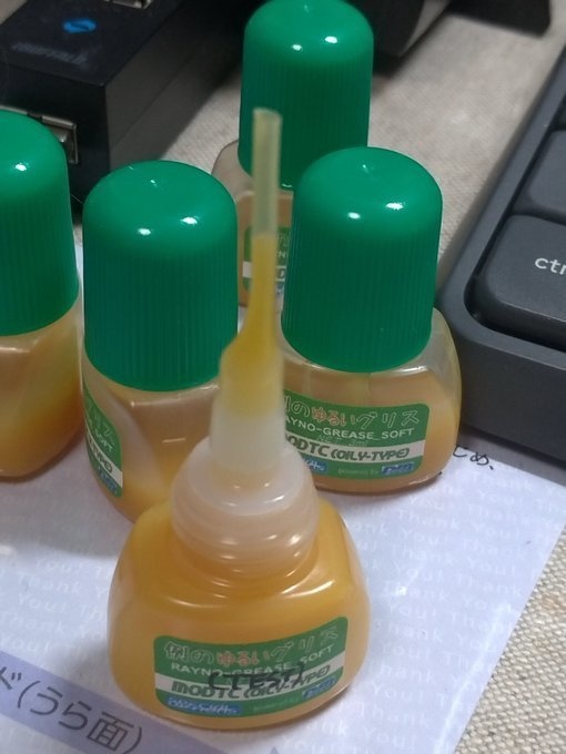 【SPECIAL OPTIONS】SP-17 例のゆるいグリス(3ml)