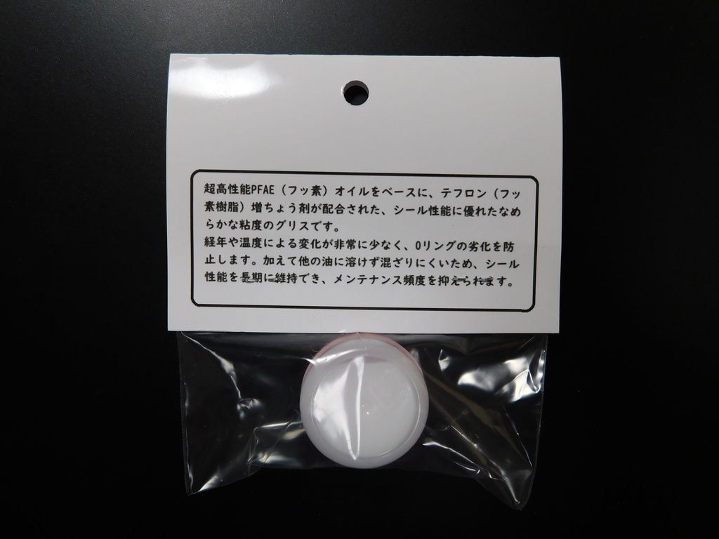 【SPECIAL OPTIONS】SP-23 Sグリス