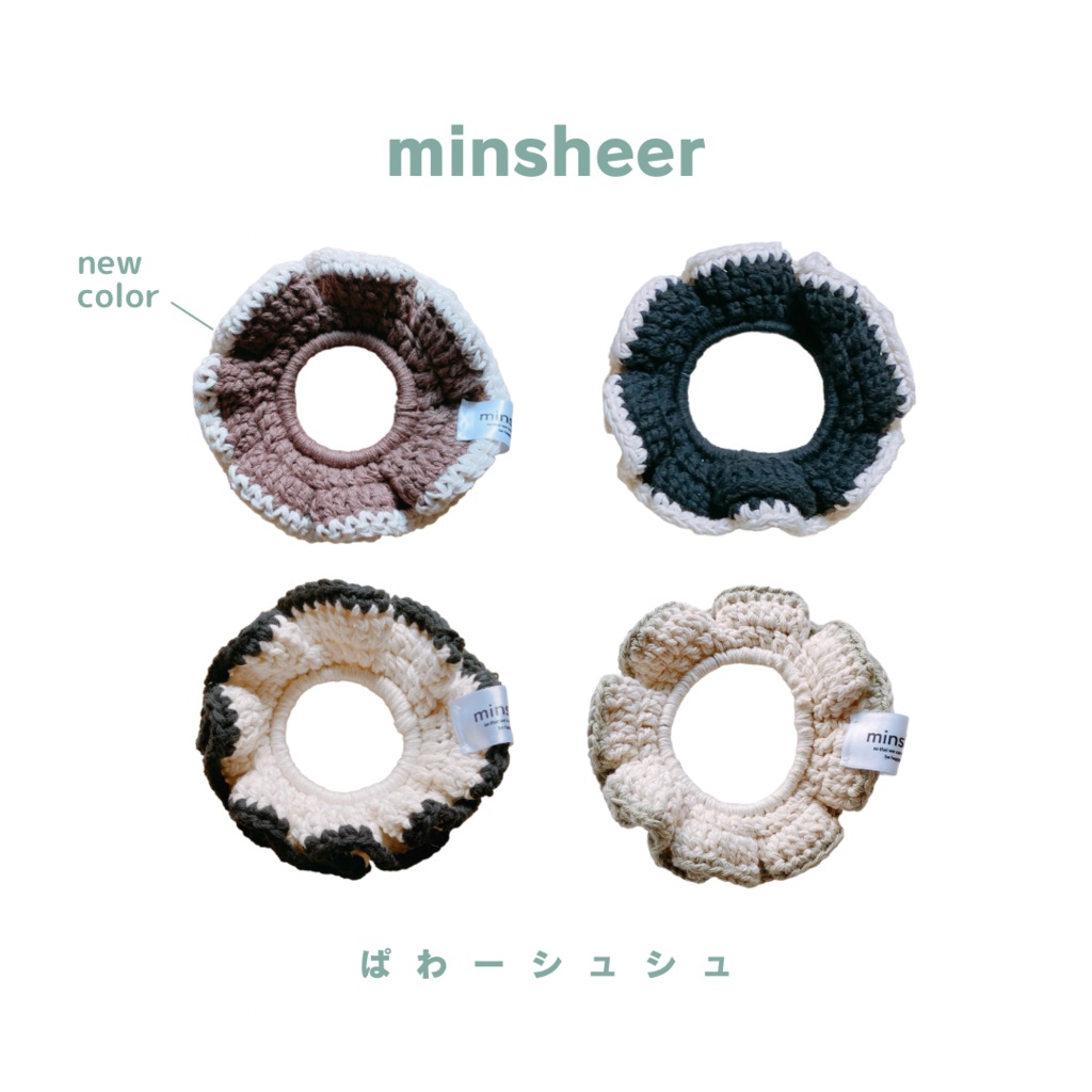 ぱわーシュシュ