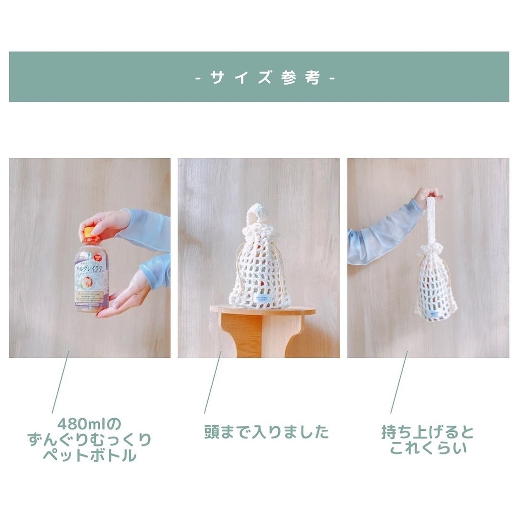 きんちゃくバッグ