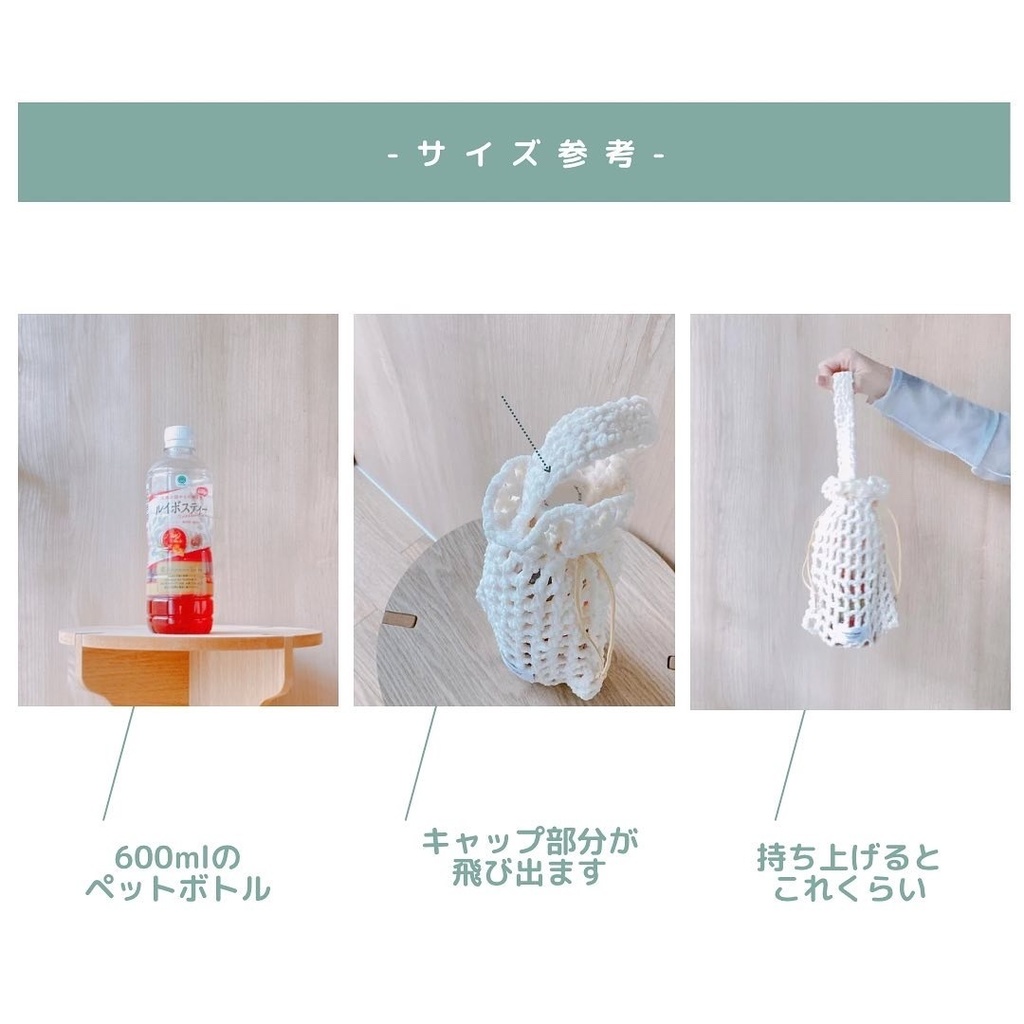 きんちゃくバッグ