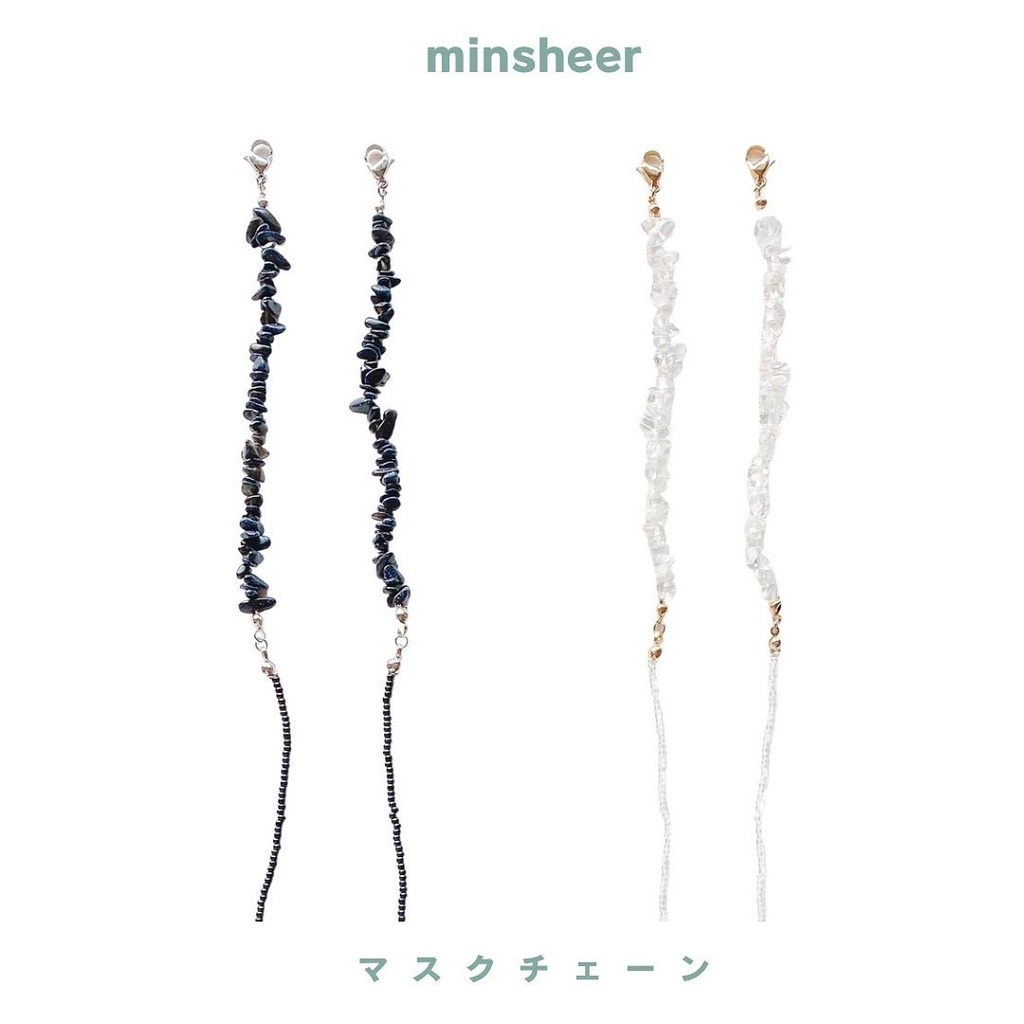 さざれ石マスクチェーン