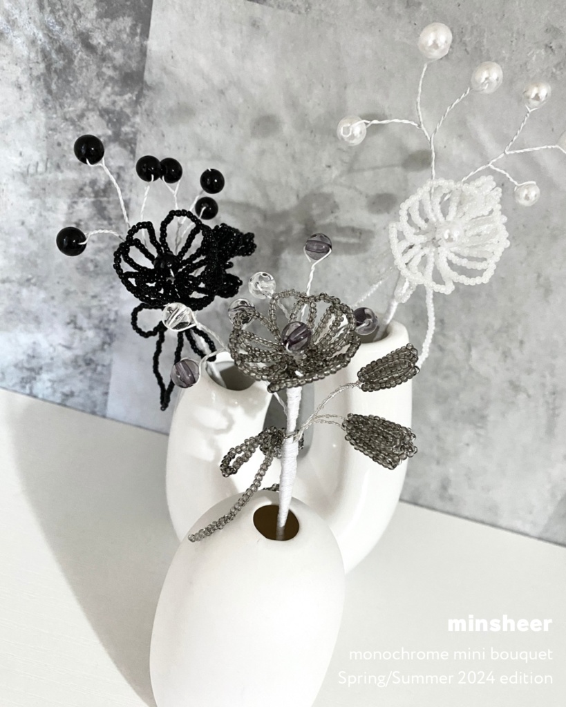mini mini bouquet