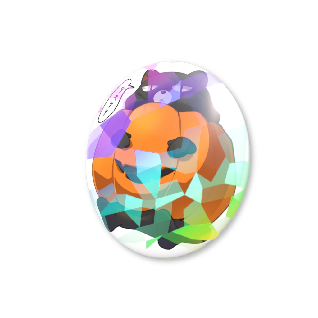 おとモン(カボチャの肉詰め)キラキラ缶バッジ