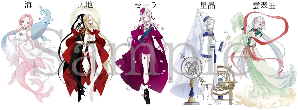 アクリルスタンド　全5種