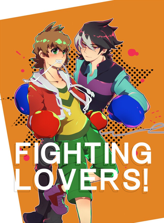 FIGHTING LOVERS！
