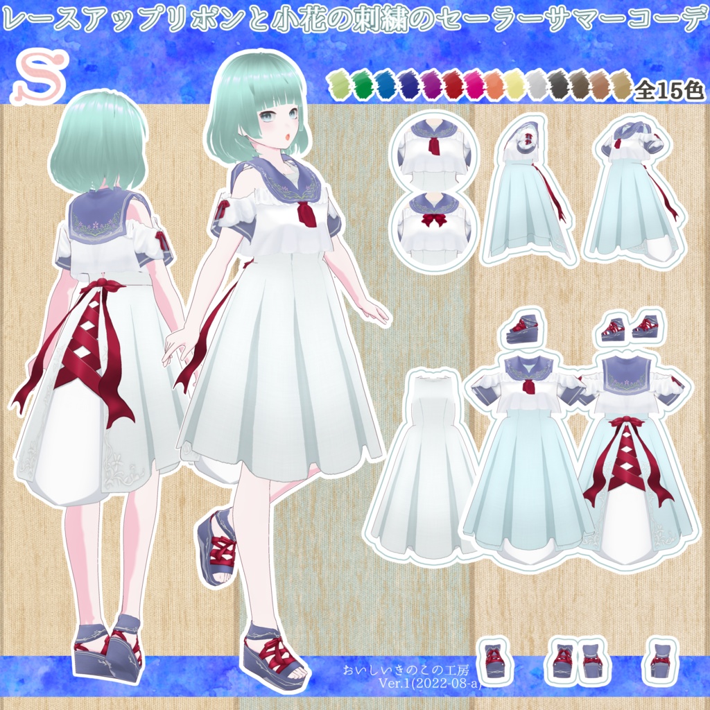 【Vroid】<Sサイズ>レースアップリボンと小花の刺繍のセーラーサマーコーデ【OCK001】