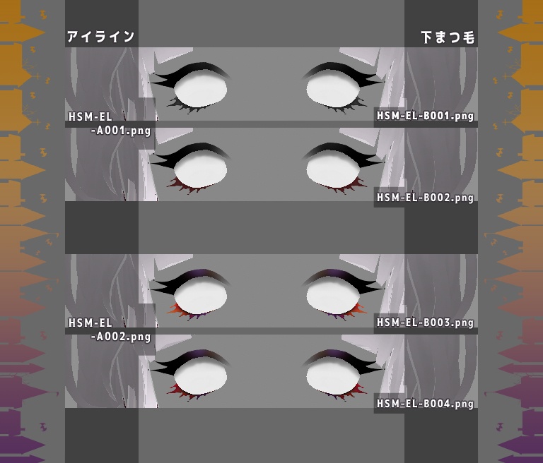 【2024/09/30更新】ハロウィンスプラッシュメイク【カスタムアイテム追加】