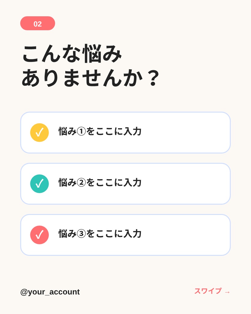 【Canva・PowerPoint対応】学び・スキル発信用インスタカルーセル10枚テンプレ|ポップ・カラフル|商用利用OK