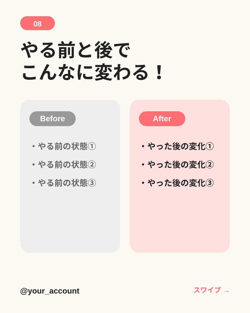 【Canva・PowerPoint対応】学び・スキル発信用インスタカルーセル10枚テンプレ|ポップ・カラフル|商用利用OK