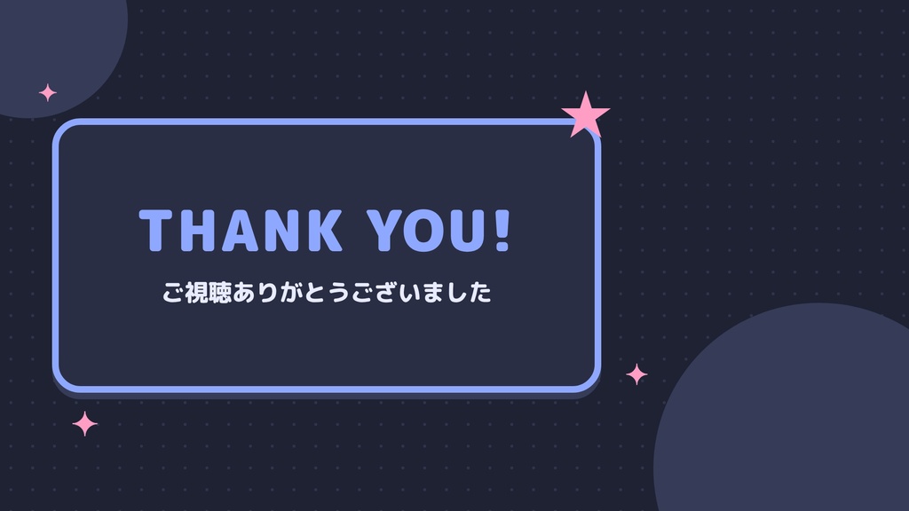 【全48枚】配信画面セット|待機・休憩・終了・雑談×6色|文字あり・なし|Vtuber・配信者向け|商用OK・クレジット不要