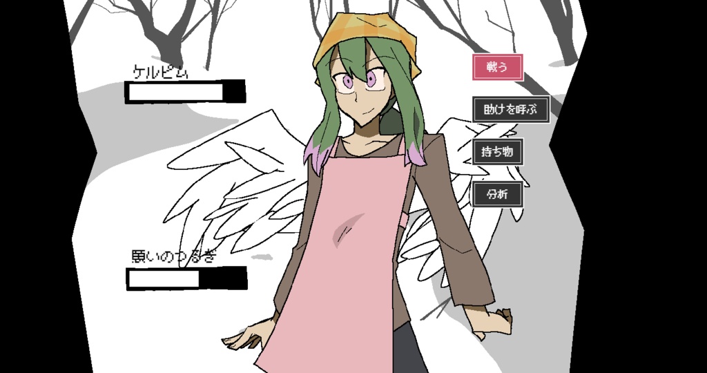 ケーキエフェクト