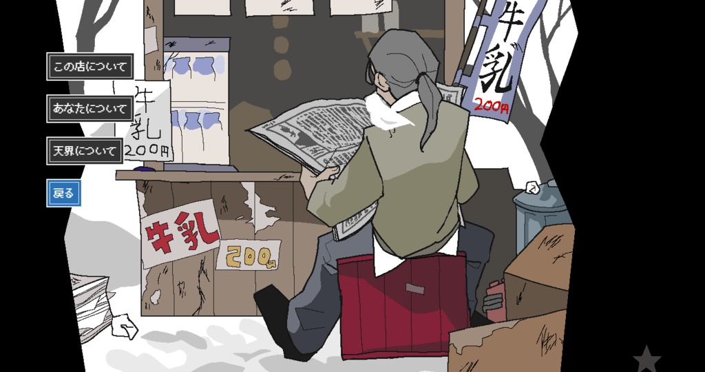 ケーキエフェクト