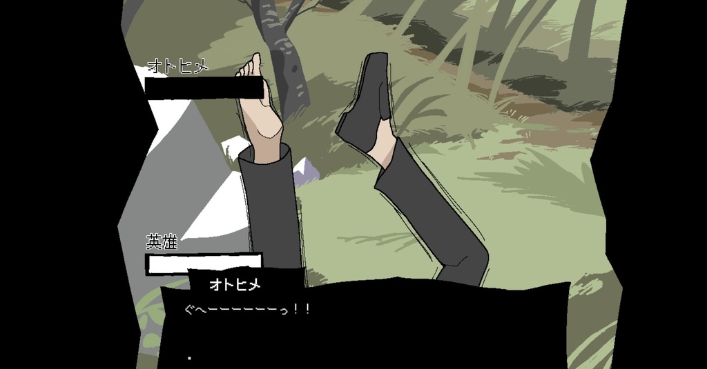 王女にこの愛を