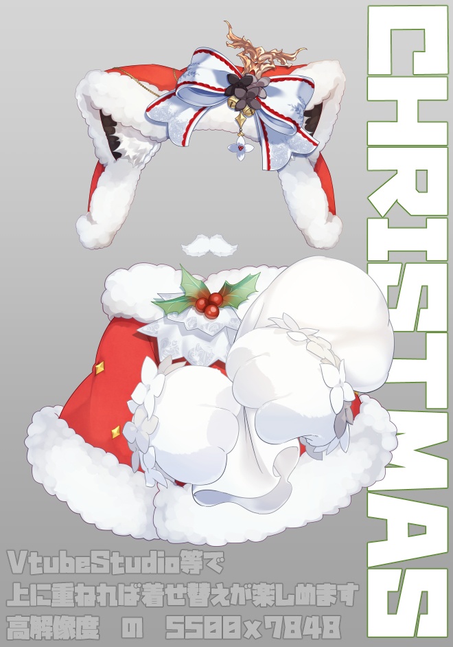 クリスマス素材2025　サンタdeニャンコ（PNG・PSDデータ）