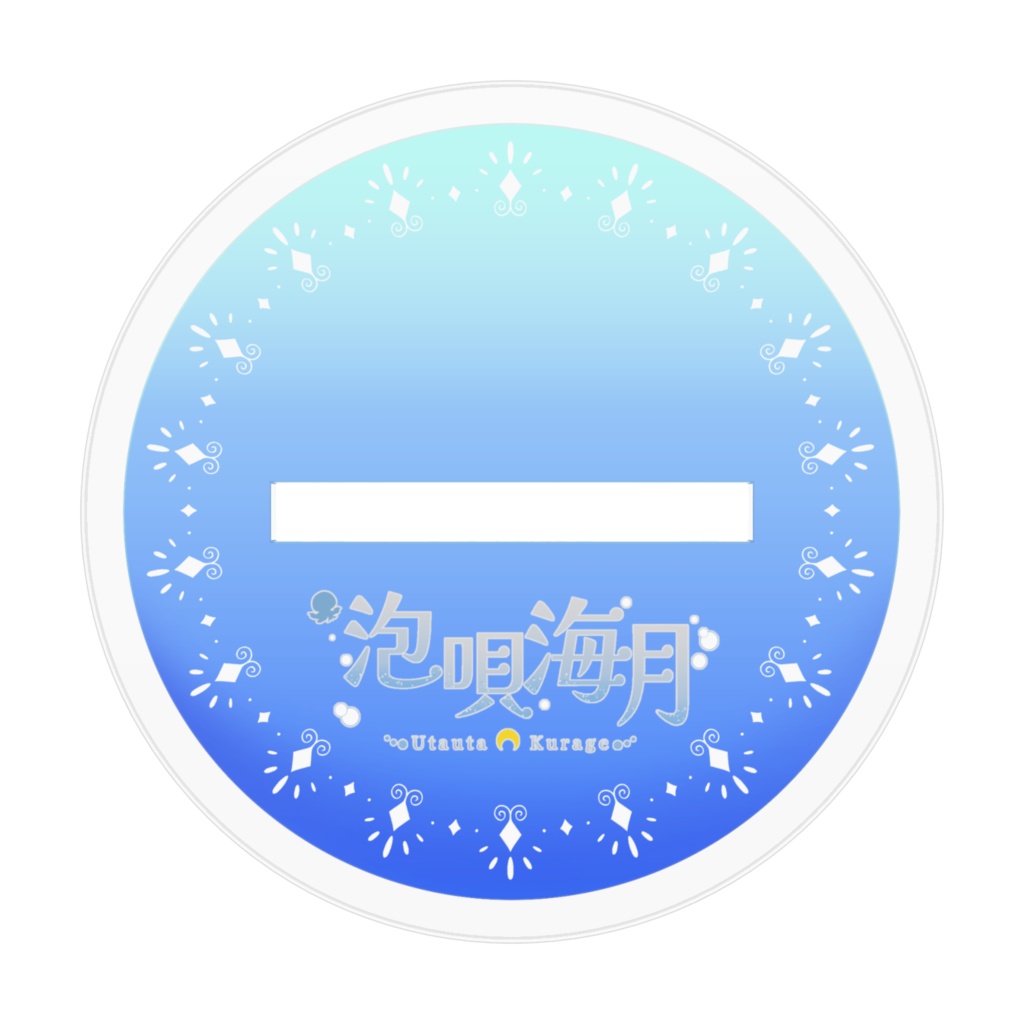 泡唄 海月 アクリルスタンド